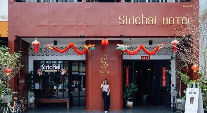 Sirichai Design Hotel