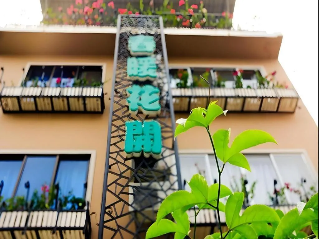 Spring Flowers Blossoming Hotel