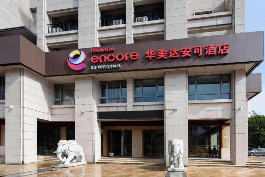 Ramada Encore by Wyndham Qionghai Downtown