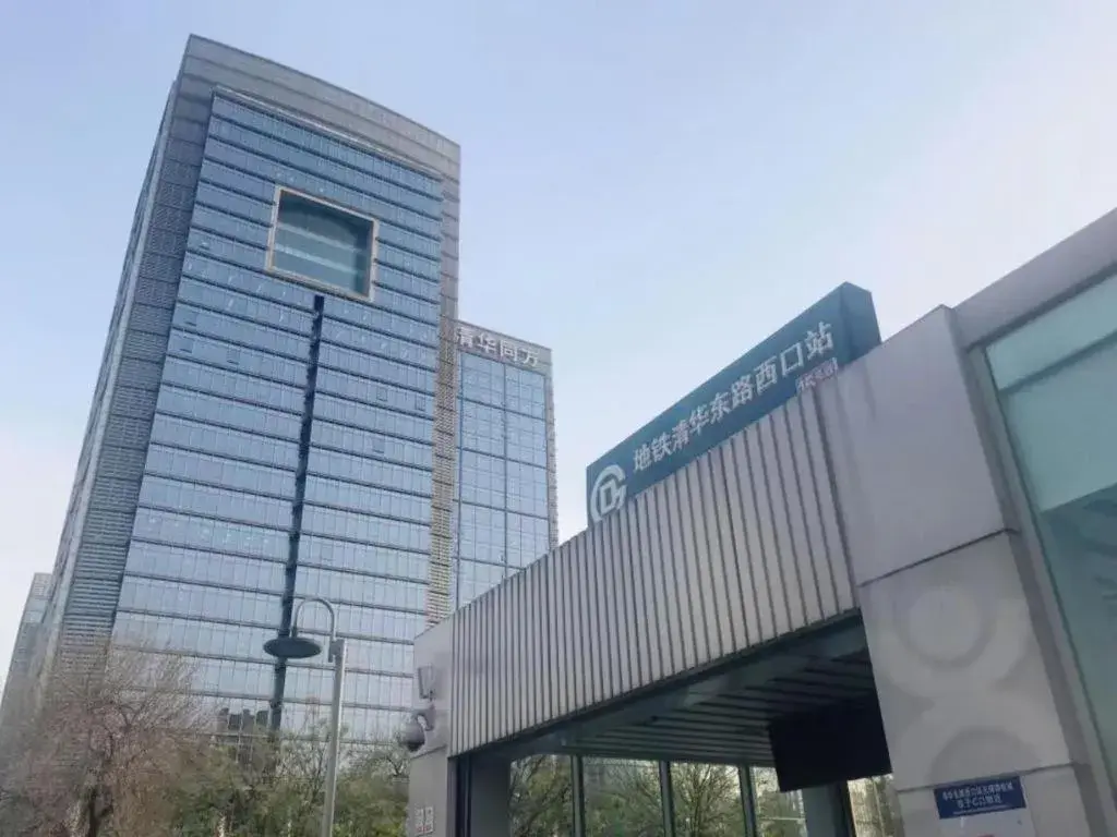 Hanting Premium Hotel Beijing Wudaokou East Gate of Tsinghua Hanting Premium Hotel Beijing Wudaokou East Gate of Tsinghua