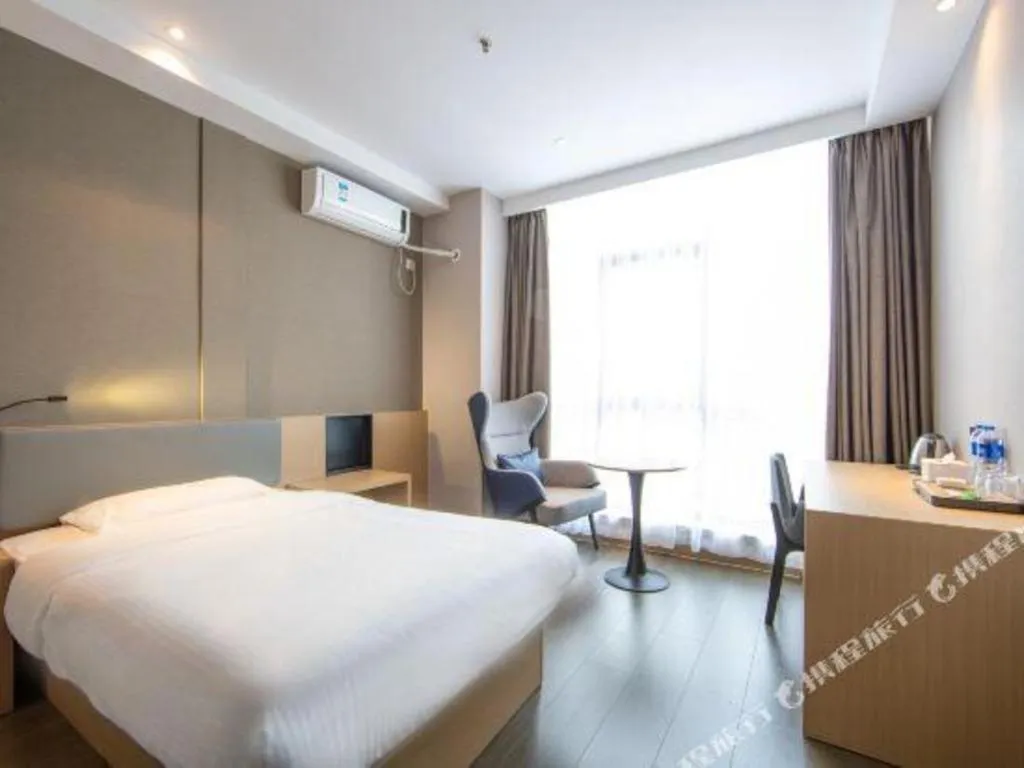 Bed in GreenTree Inn JiangSu NanJing South Railway Station South Square Express Hotel