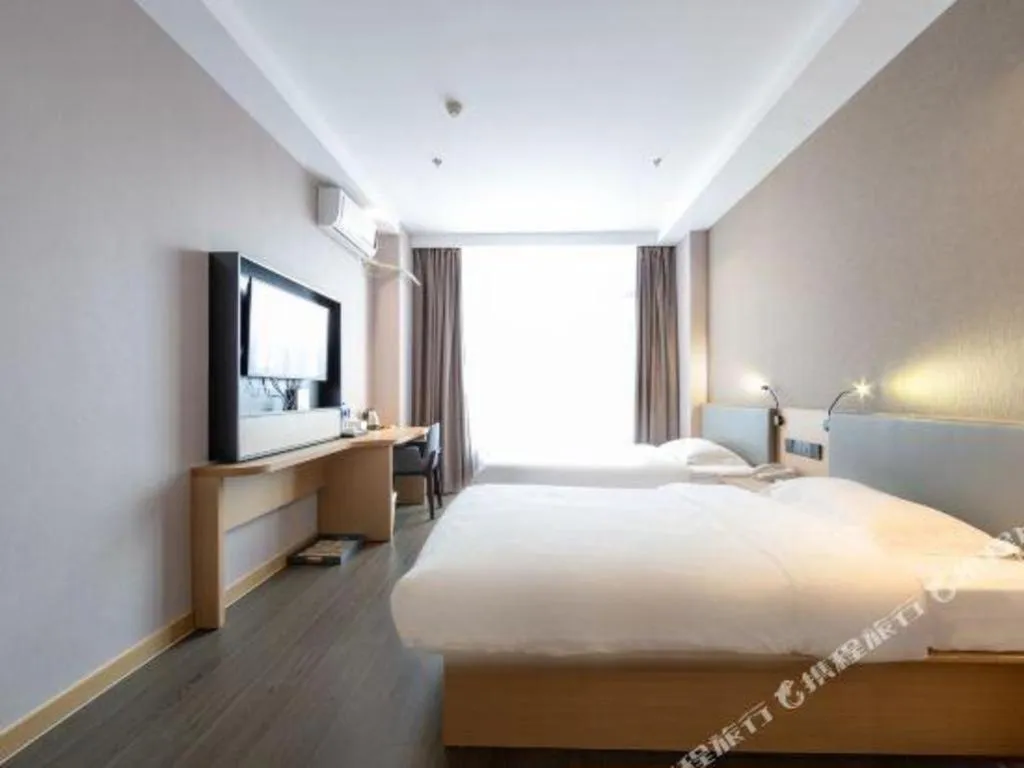 Bed in GreenTree Inn JiangSu NanJing South Railway Station South Square Express Hotel