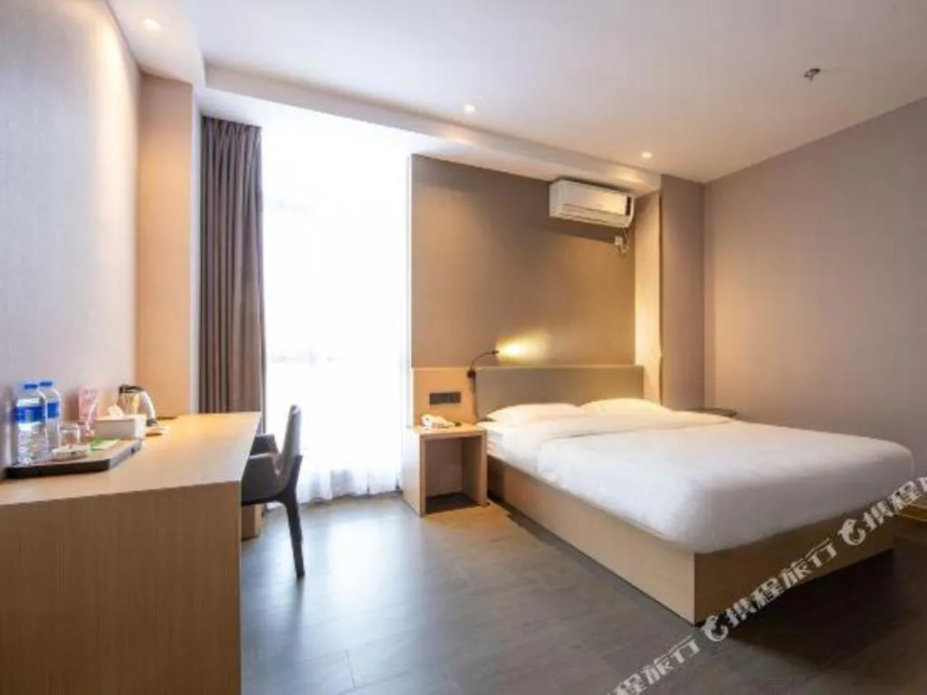 Bed in GreenTree Inn JiangSu NanJing South Railway Station South Square Express Hotel