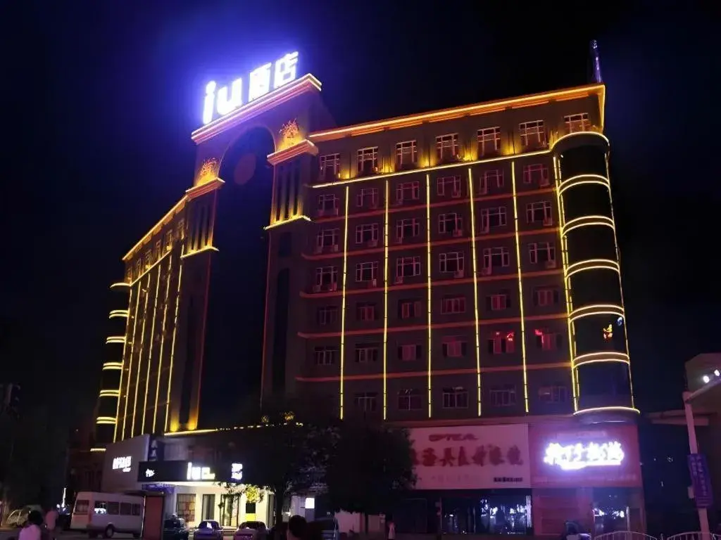 IU Hotel Shangqiu Kaixuan Road Zhonghuan Square Branch IU Hotel Shangqiu Kaixuan Road Zhonghuan Square Branch