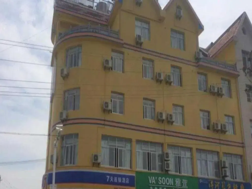 7 Days Inn Huanggang Luotian Hedong Street Dabieshan Food Plaza 7 Days Inn Huanggang Luotian Hedong Street Dabieshan Food Plaza