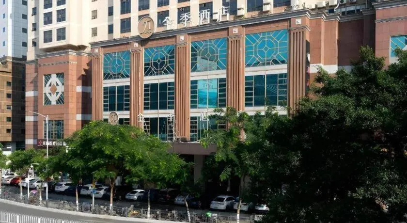 JI Hotel Guangzhou Tianhe East Railway Station