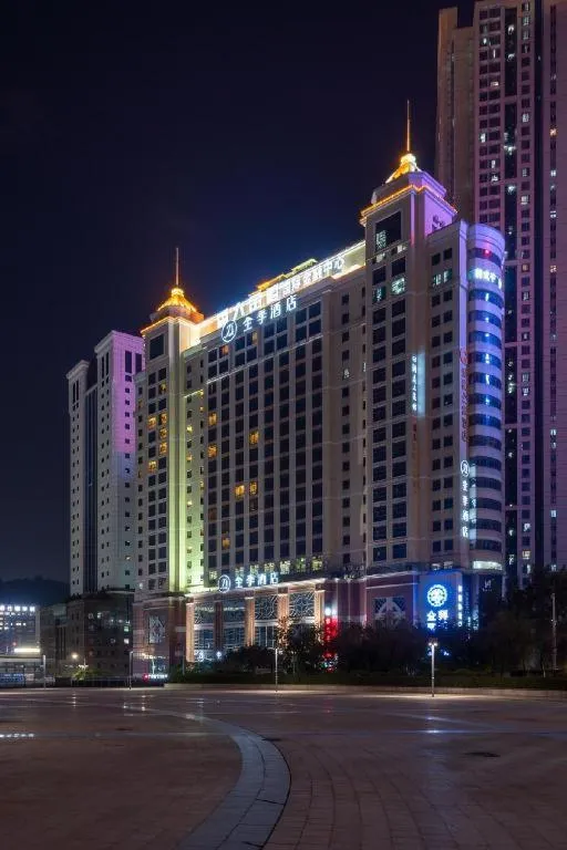 JI Hotel Guangzhou Tianhe East Railway Station