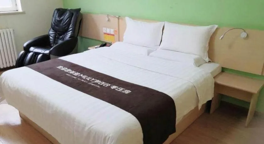 Bed in 7 Days Inn Tianjin Zhongshan Road North Station