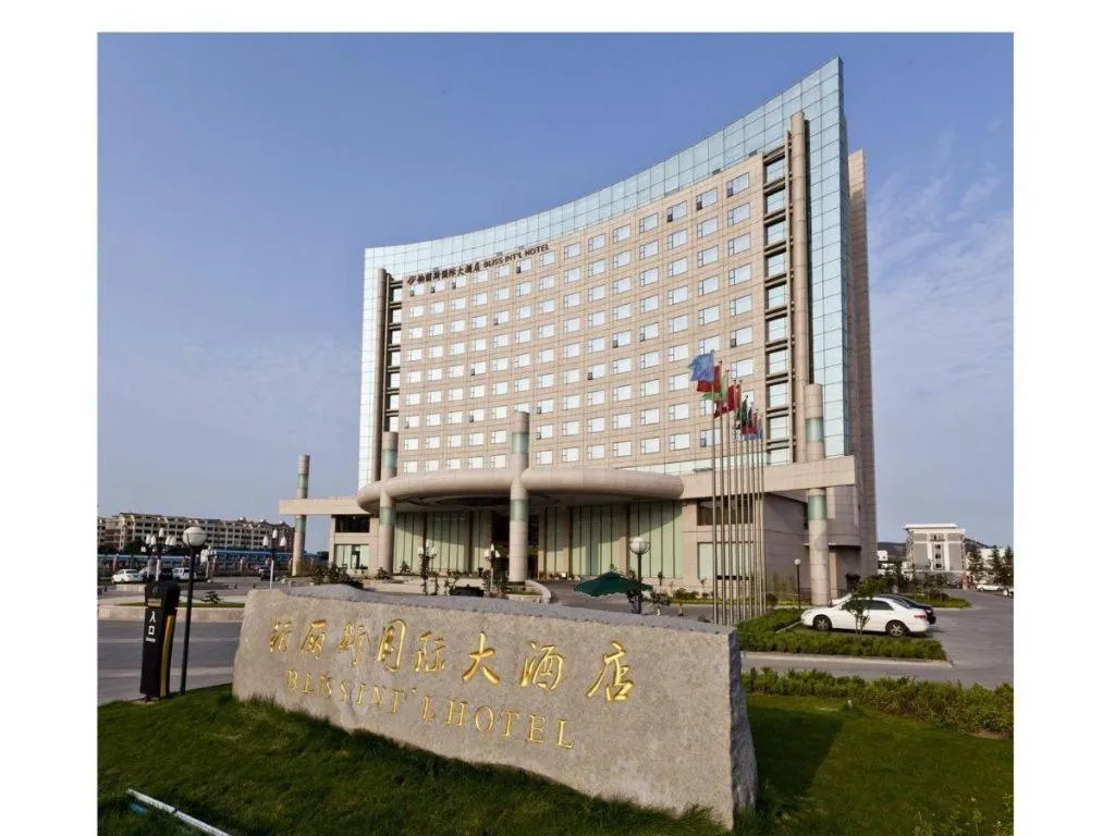 Bliss International Hotel Weihai