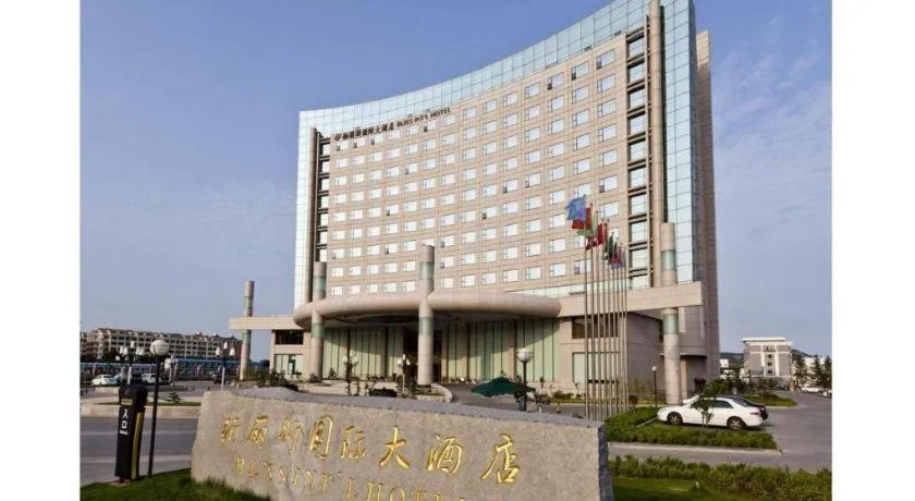 Bliss International Hotel Weihai