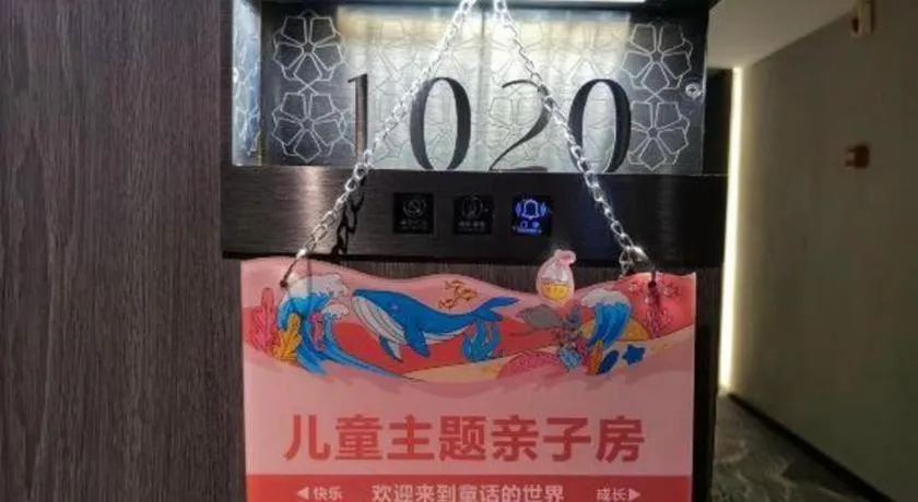 Changsha Jasmine International Hotel