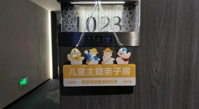 Changsha Jasmine International Hotel