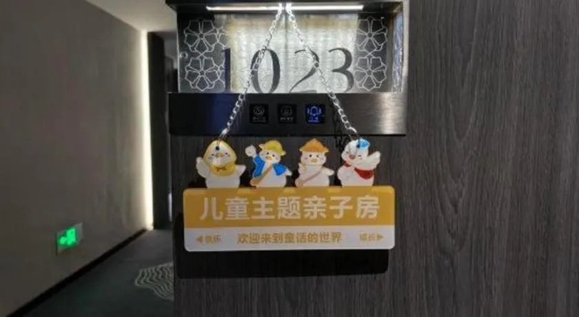 Changsha Jasmine International Hotel