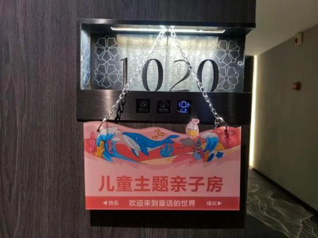 Changsha Jasmine International Hotel