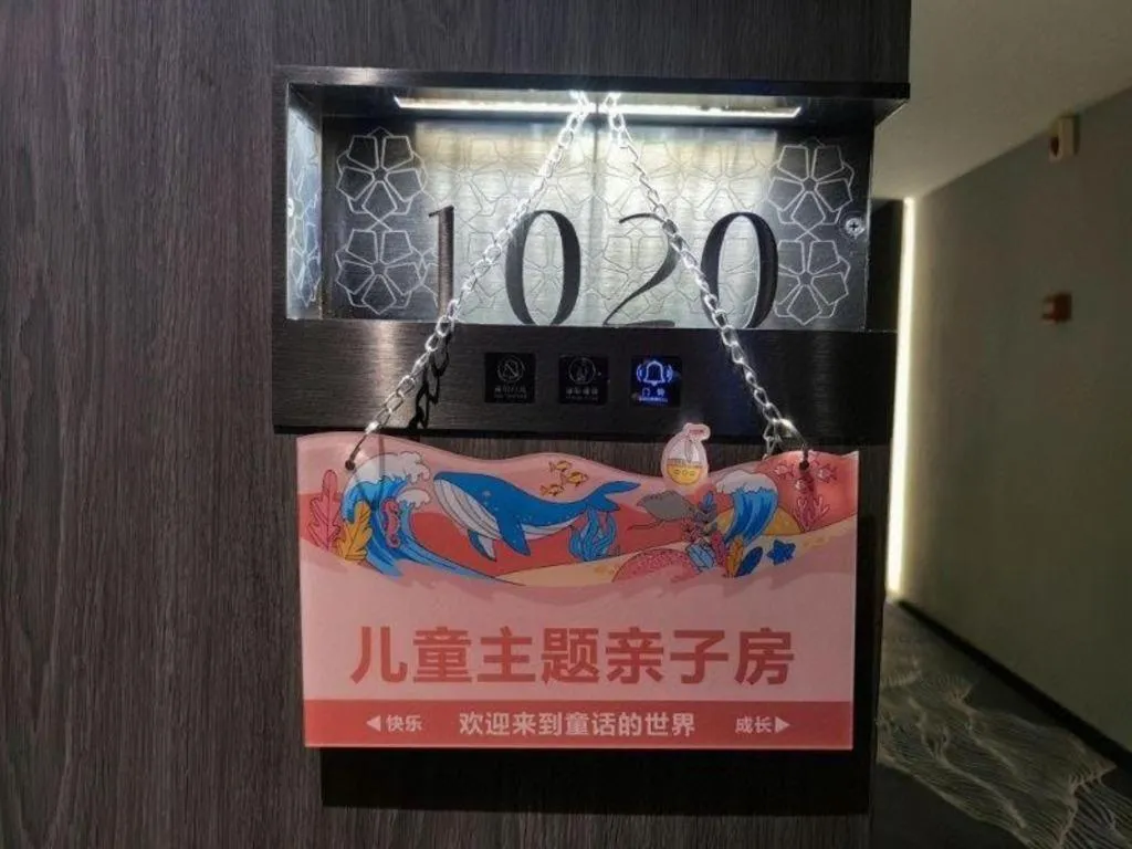 Changsha Jasmine International Hotel