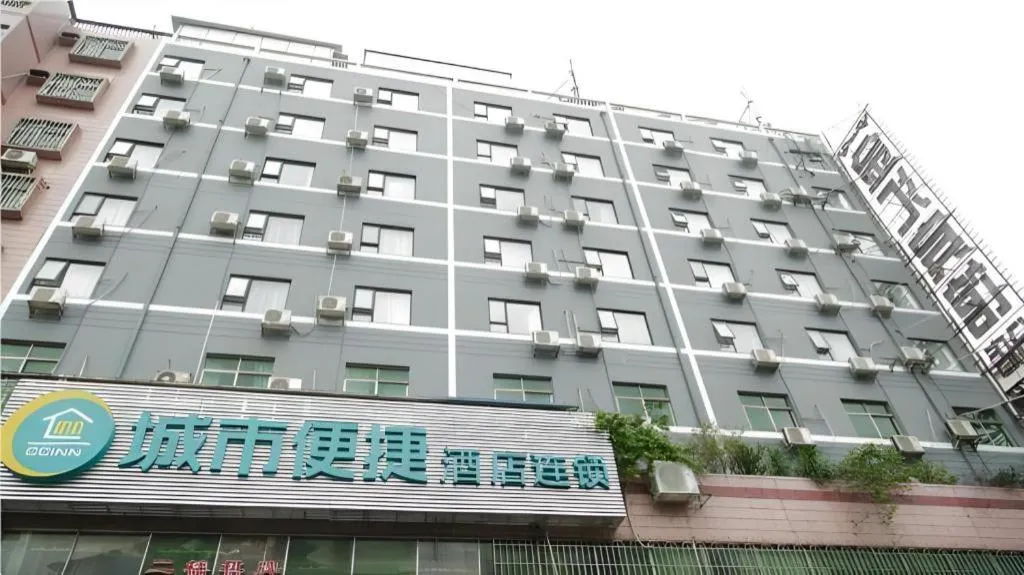 City Comfort Inn Guangzhou Jiaokou Metro Station