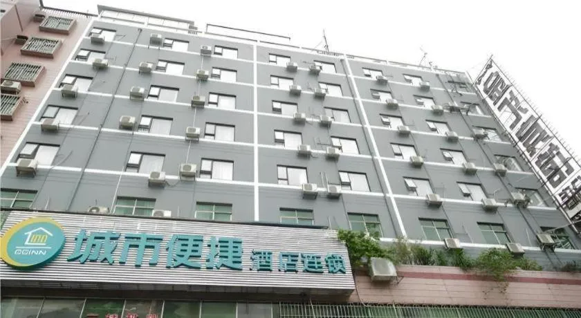 City Comfort Inn Guangzhou Jiaokou Metro Station