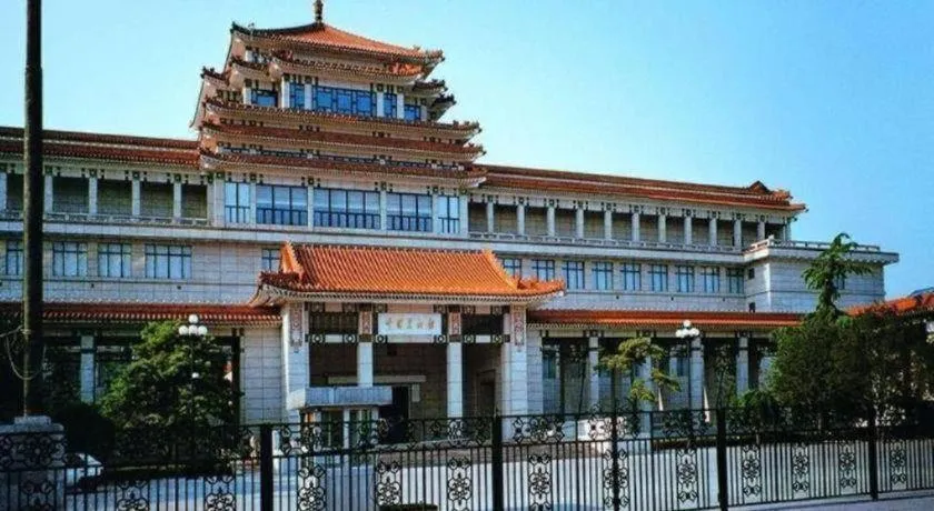 Inner Mongolia Hotel Forbidden City