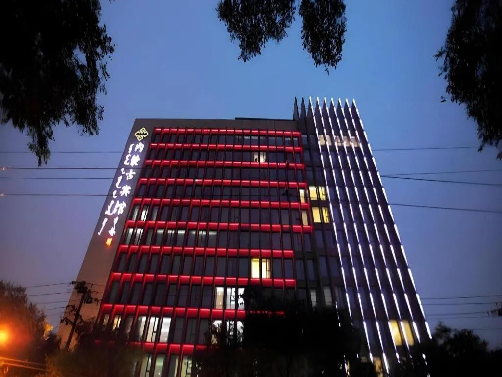 Inner Mongolia Hotel Forbidden City