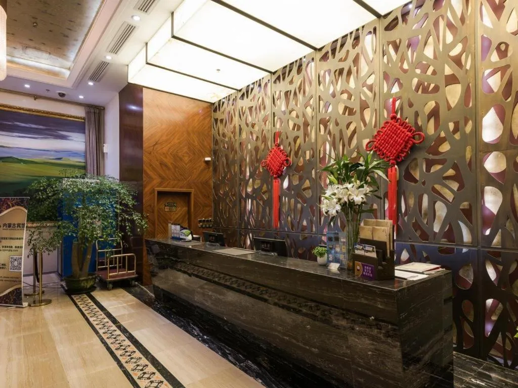 Inner Mongolia Hotel Forbidden City