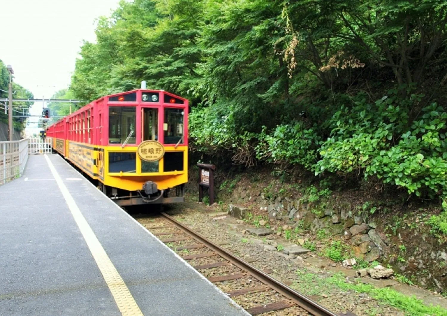 Nearby landmark in Kyo Yunohana Resort Suisen