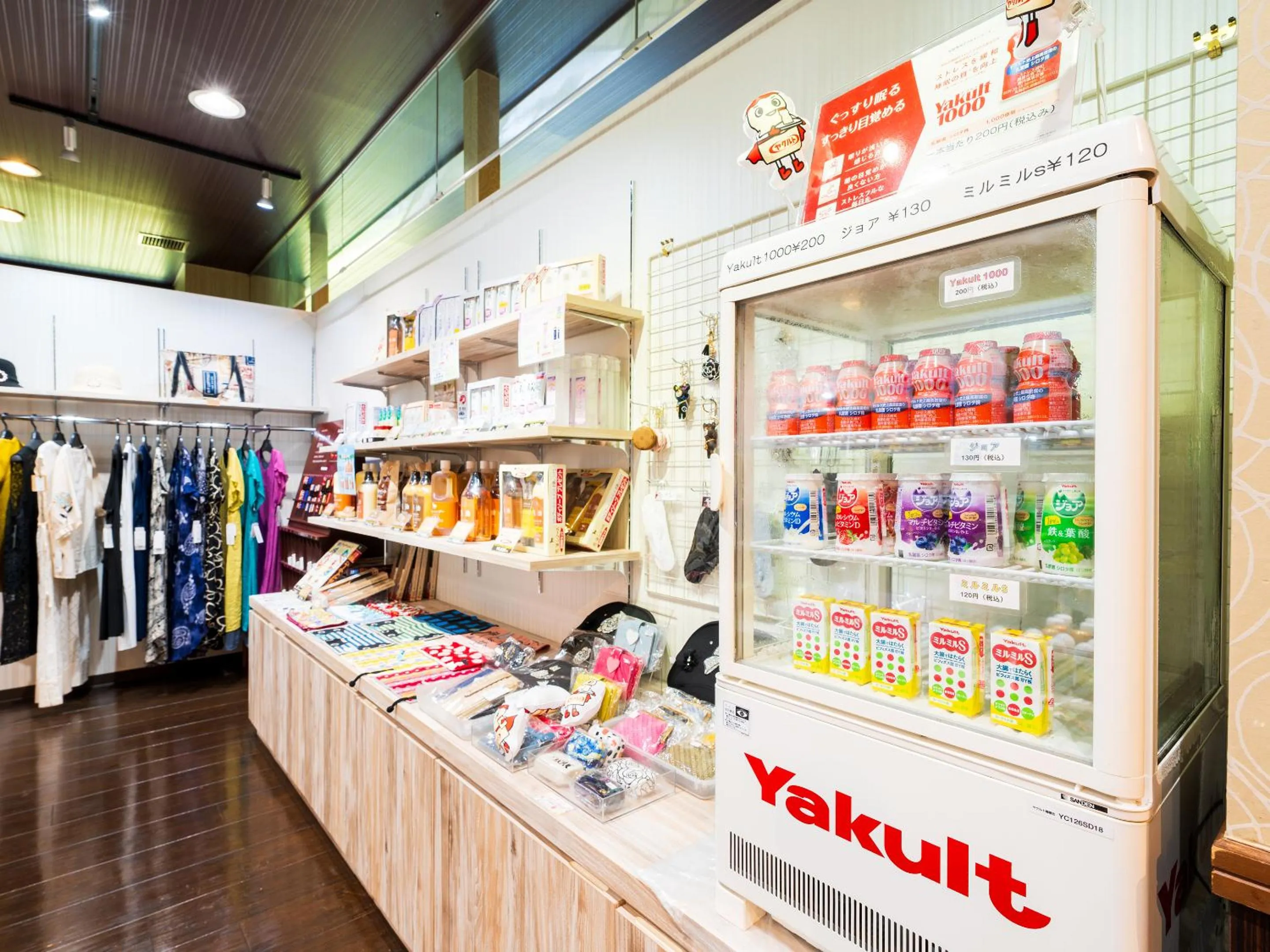 Area and facilities in Yufuin Sansuikan