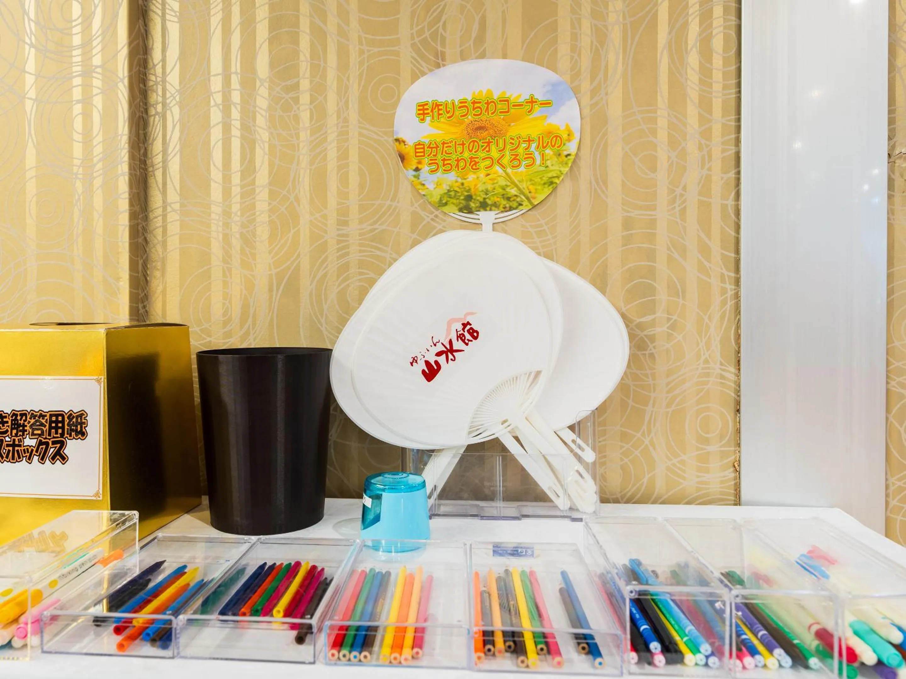 Area and facilities in Yufuin Sansuikan