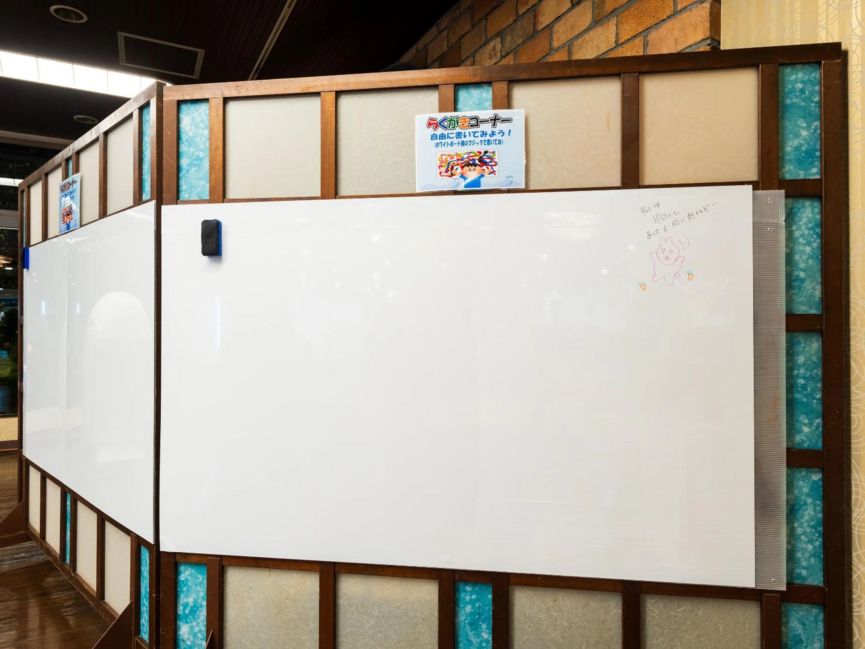 Area and facilities in Yufuin Sansuikan