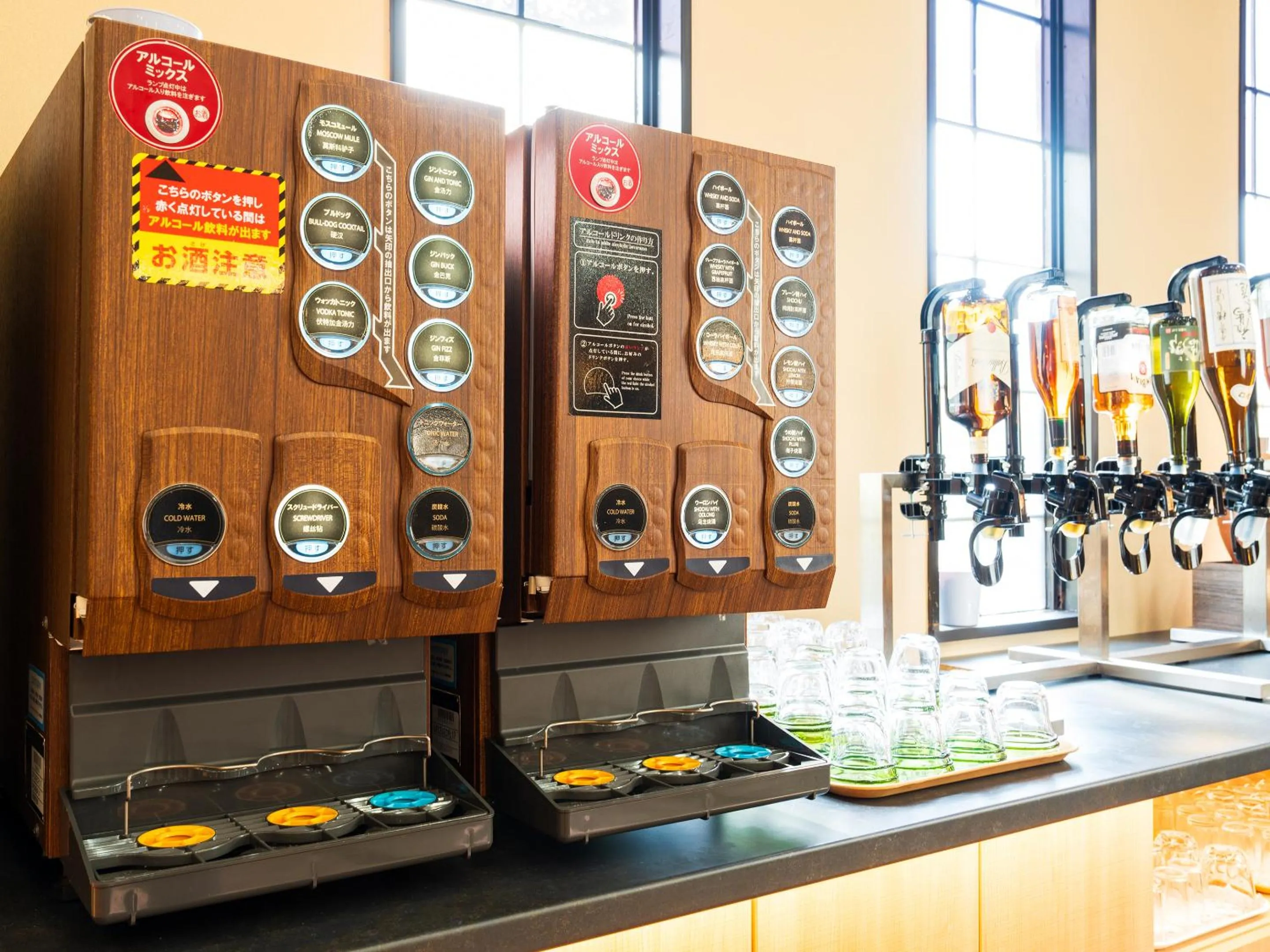 Restaurant/places to eat in Yufuin Sansuikan