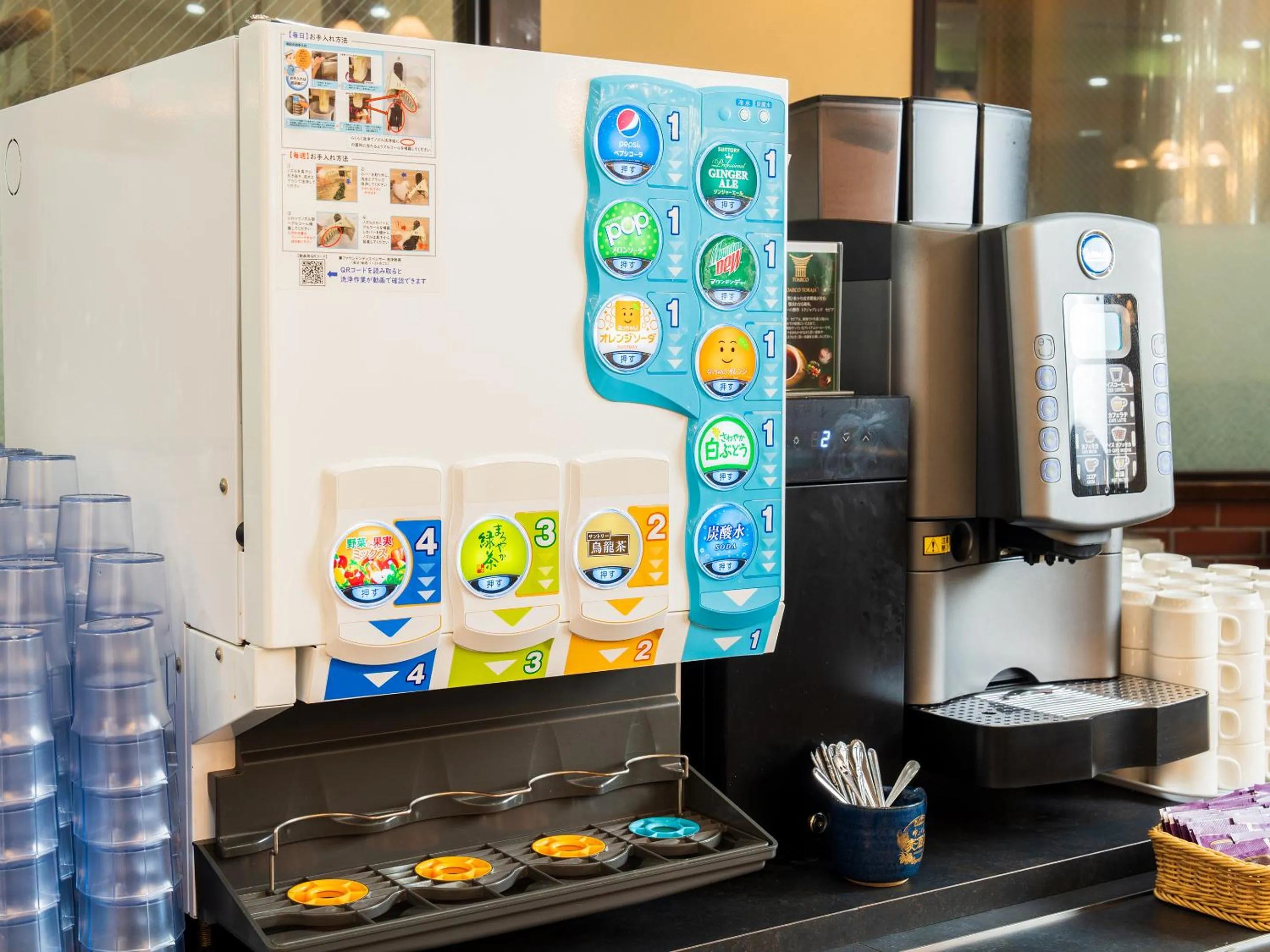 Restaurant/places to eat in Yufuin Sansuikan