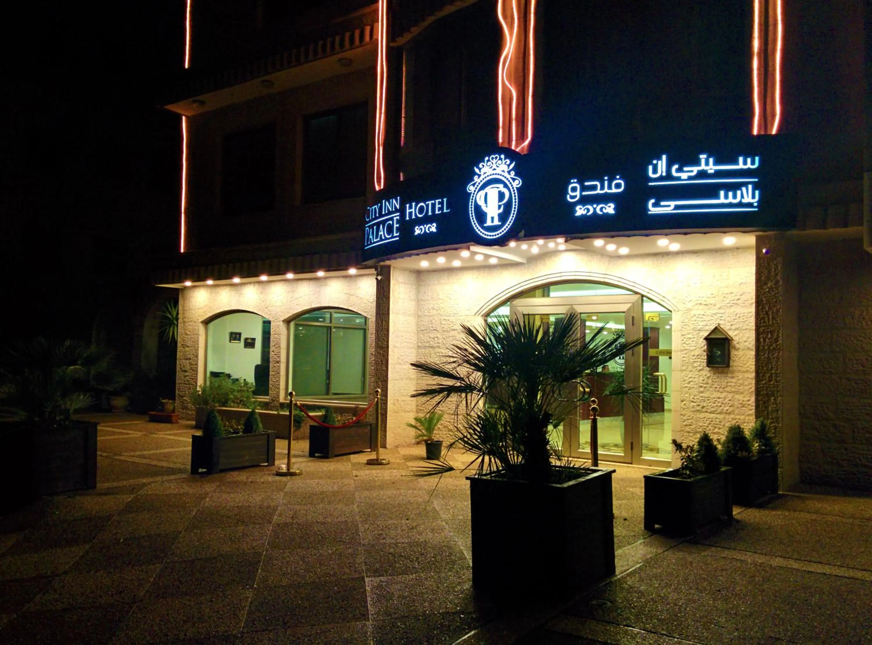 Facade/entrance in City Inn Palace Hotel