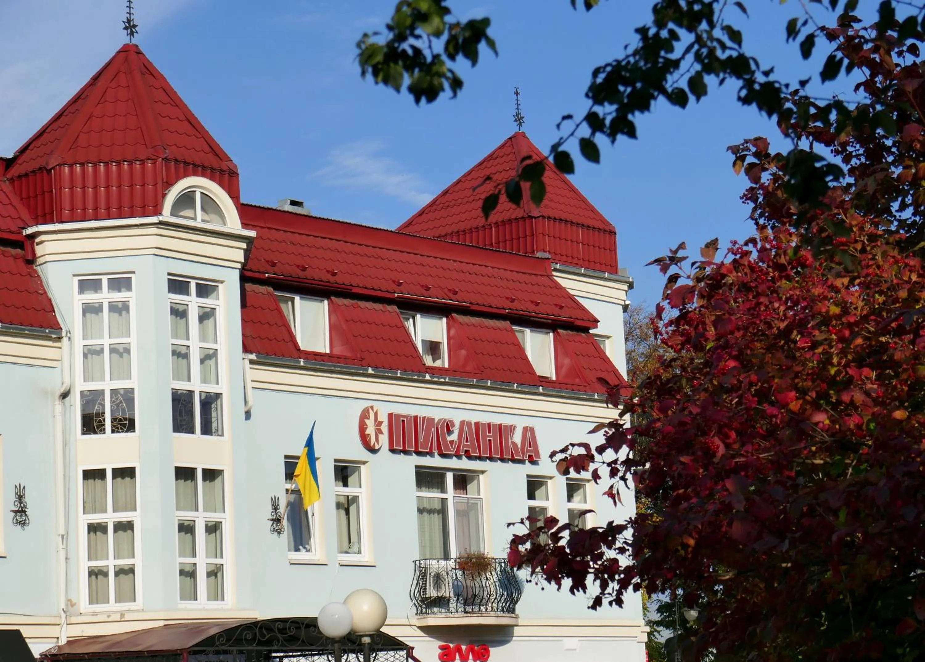 Property building in Pysanka Hotel