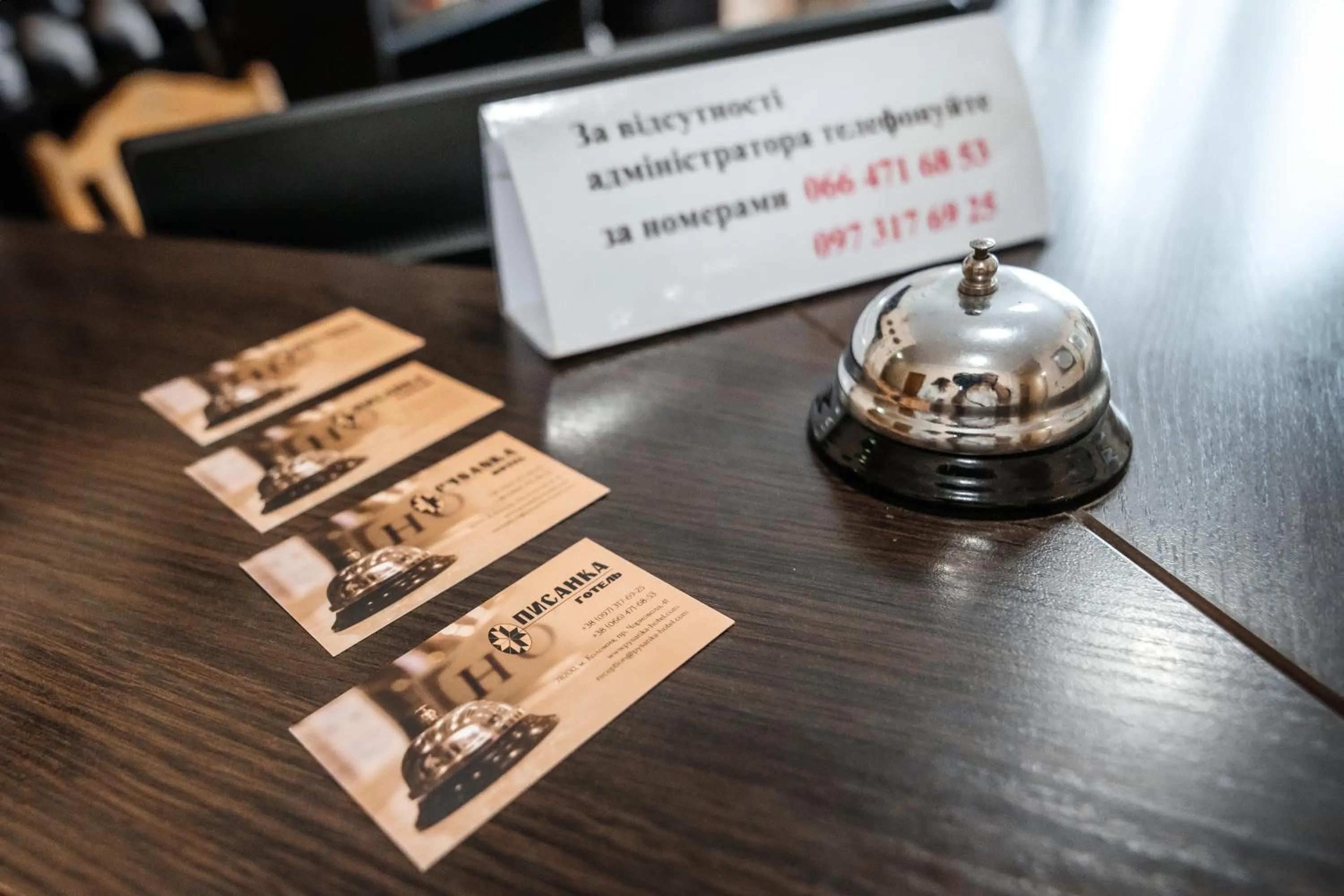 Pysanka Hotel