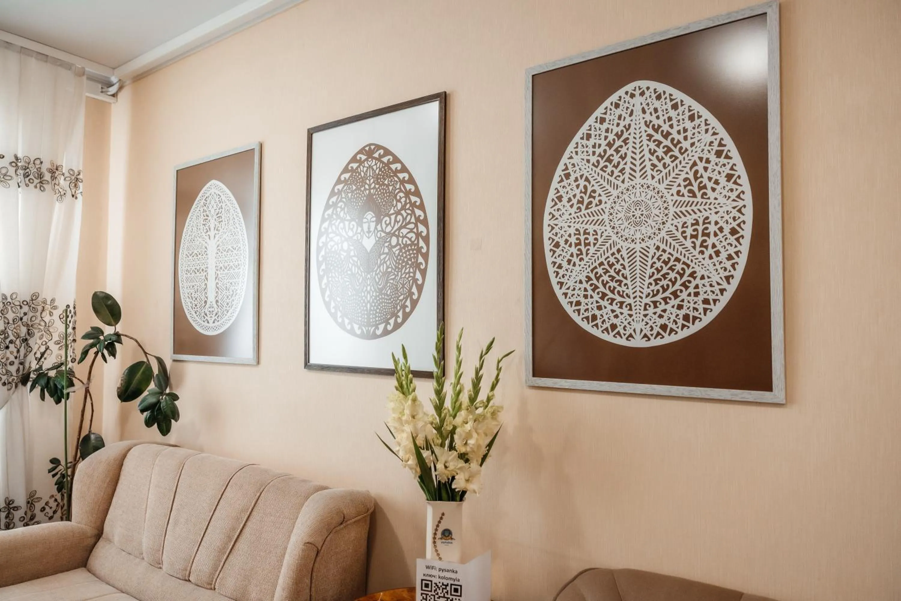 Pysanka Hotel