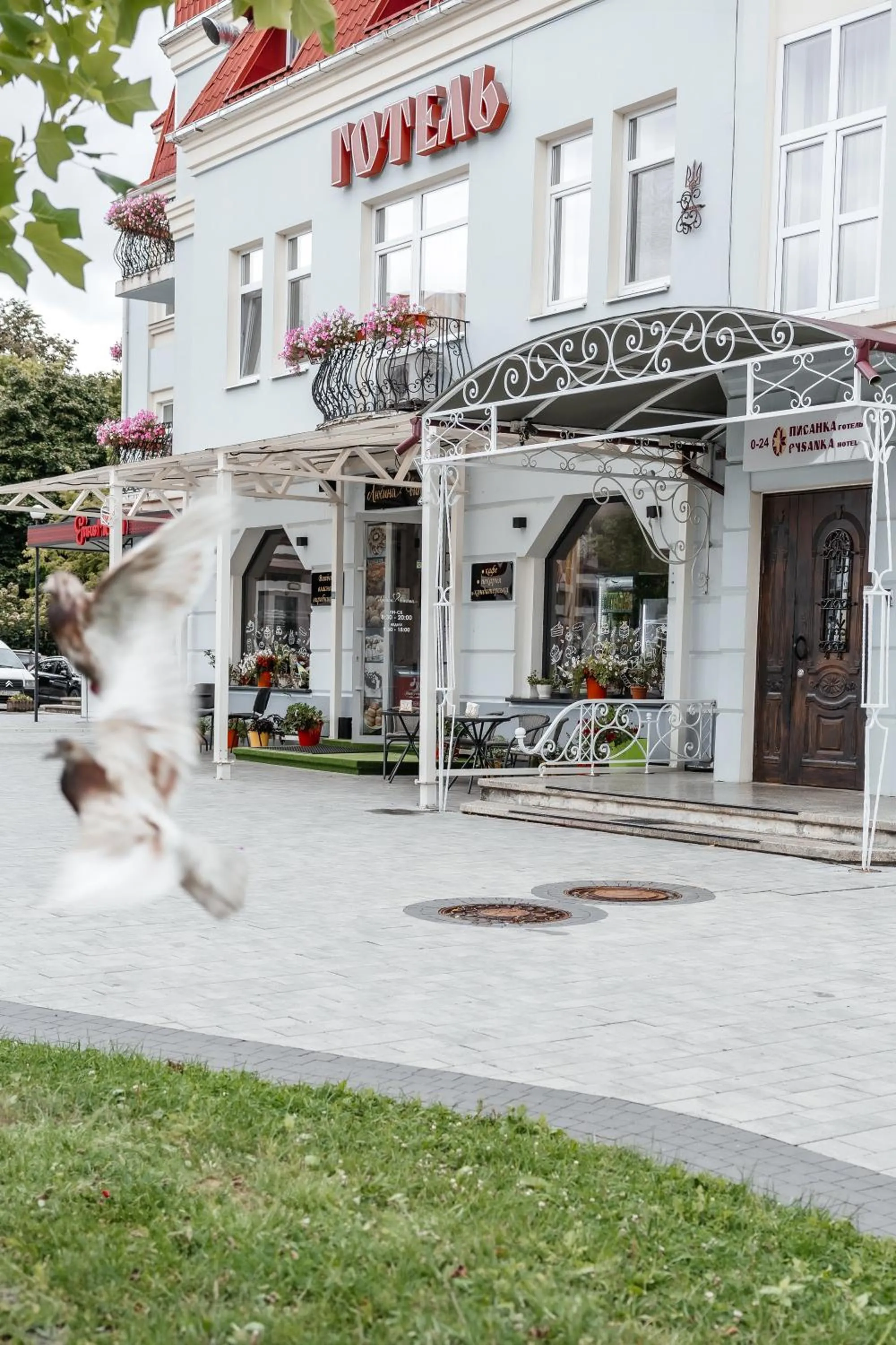 Pysanka Hotel