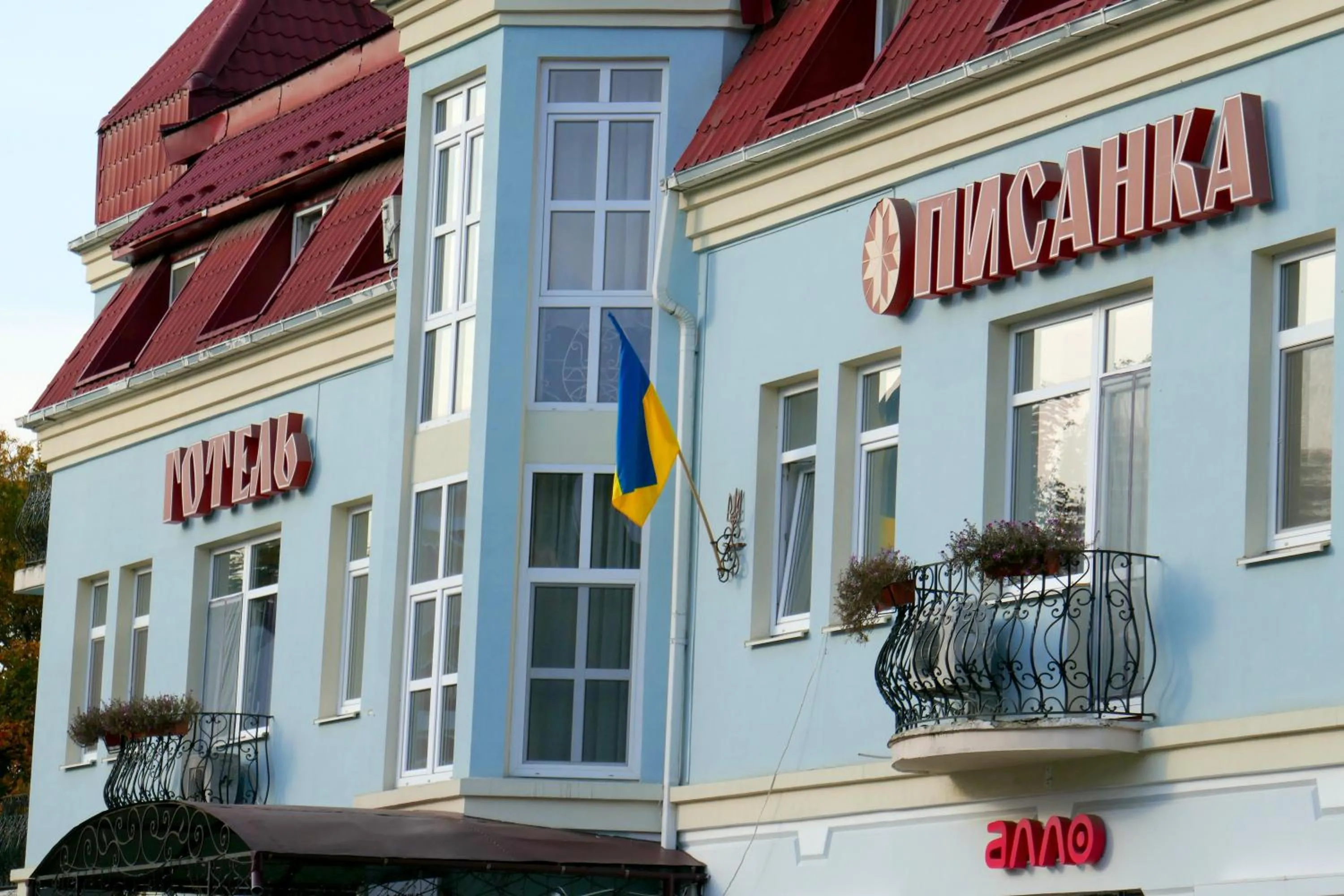 Property building in Pysanka Hotel