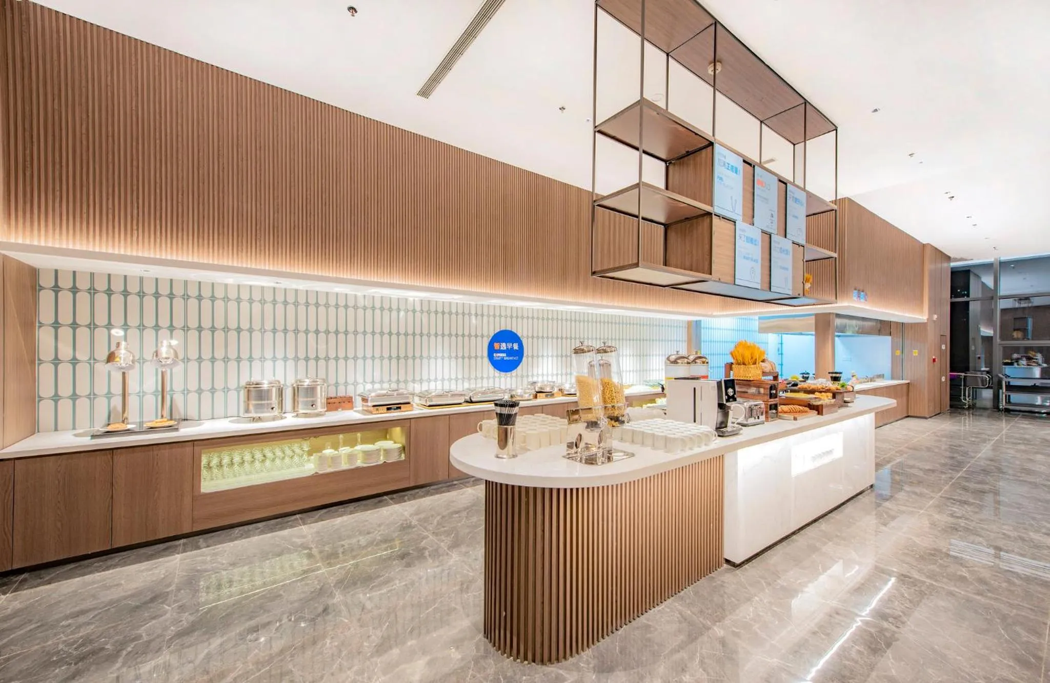 Restaurant/places to eat in Holiday Inn Express Yinchuan Lanxi Valley Plaza by IHG