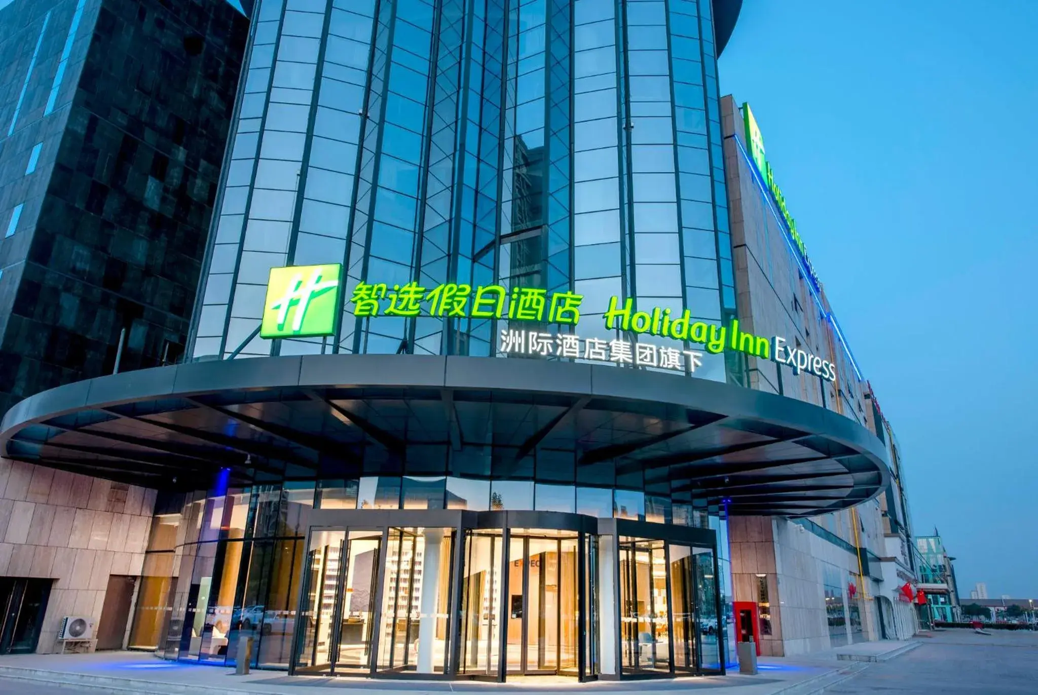 Holiday Inn Express Yinchuan Lanxi Valley Plaza by IHG Holiday Inn Express Yinchuan Lanxi Valley Plaza by IHG