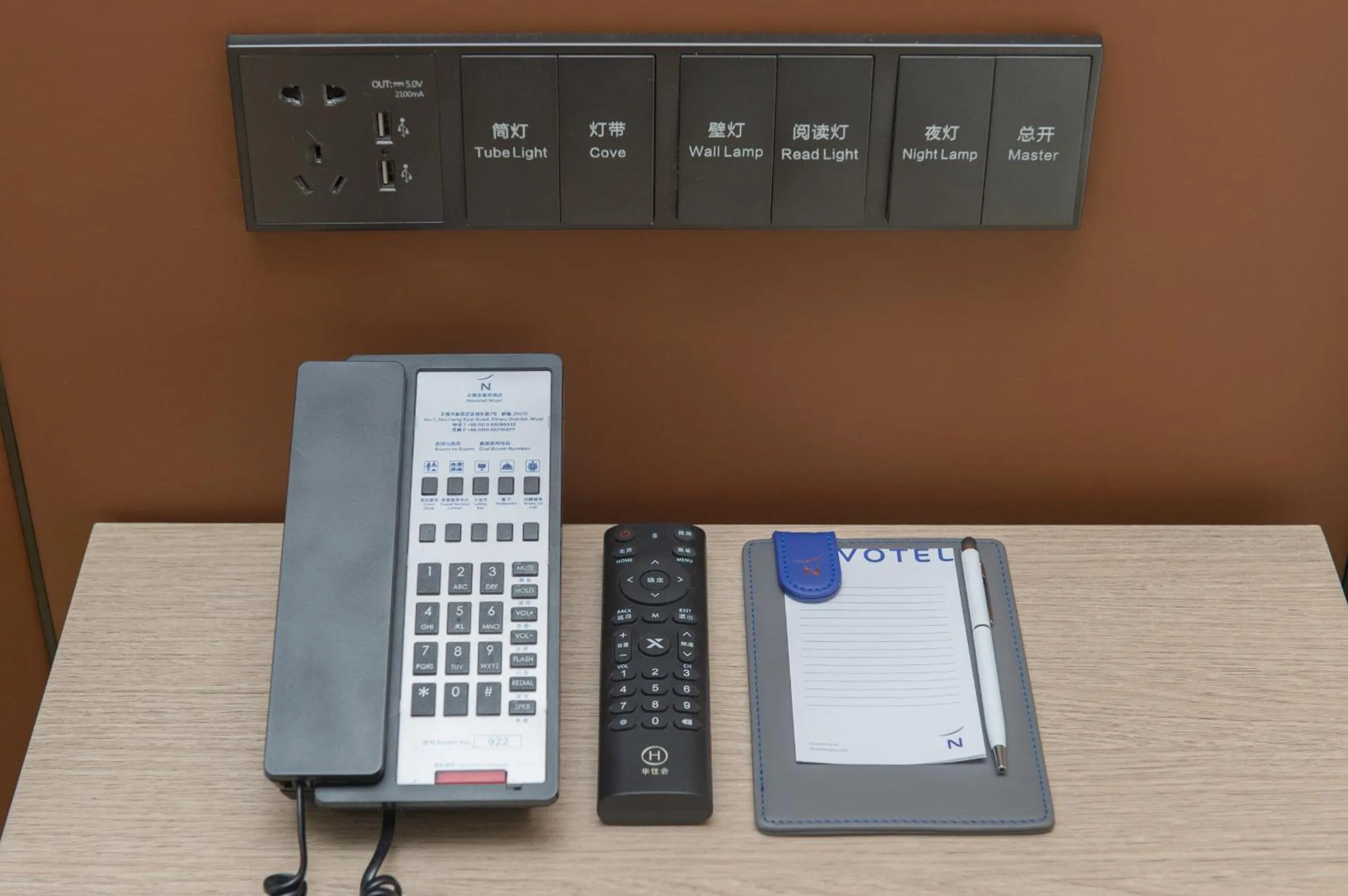 Property building in Novotel Wuxi