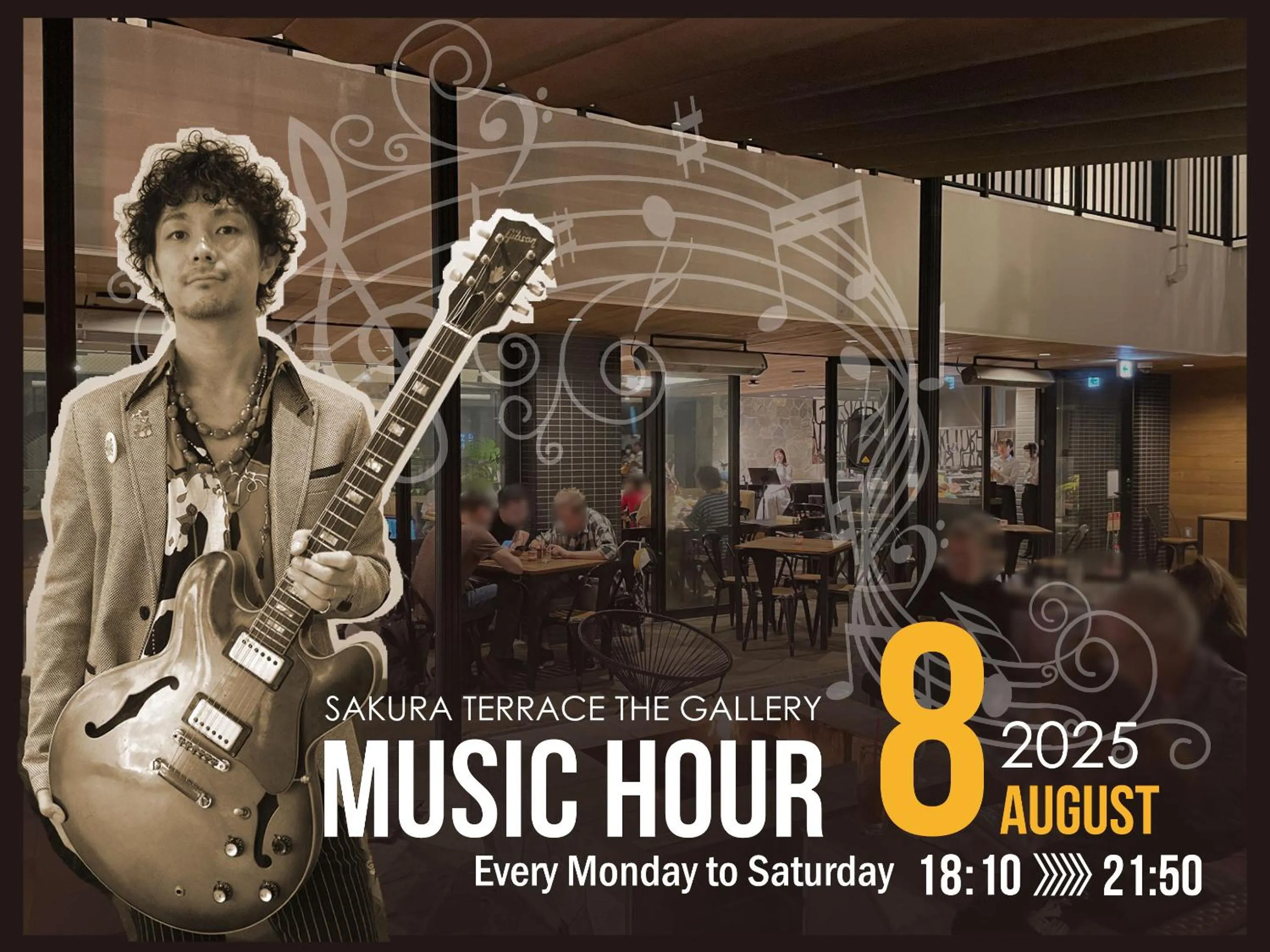 Patio in Sakura Terrace The Gallery