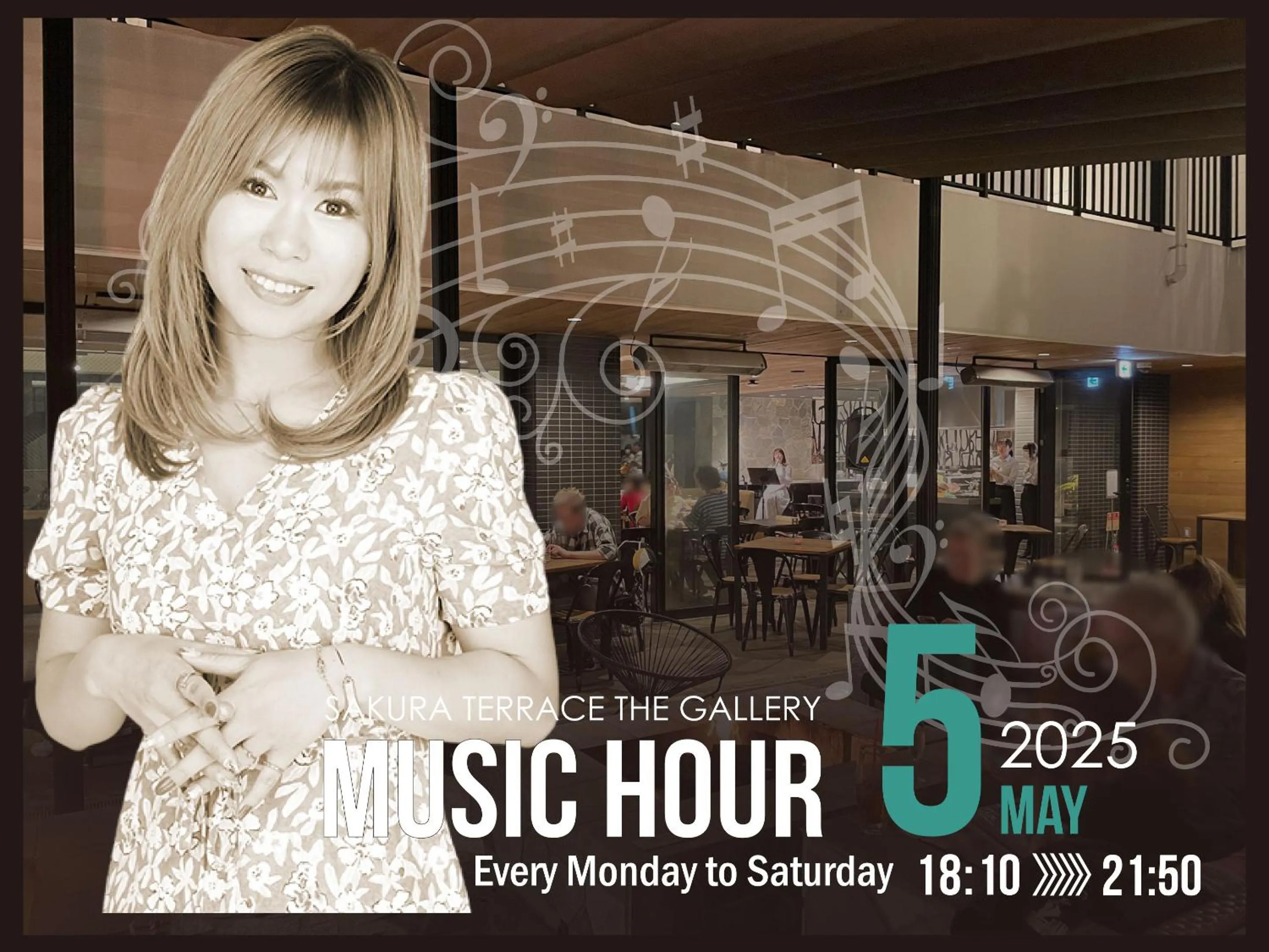 Patio in Sakura Terrace The Gallery