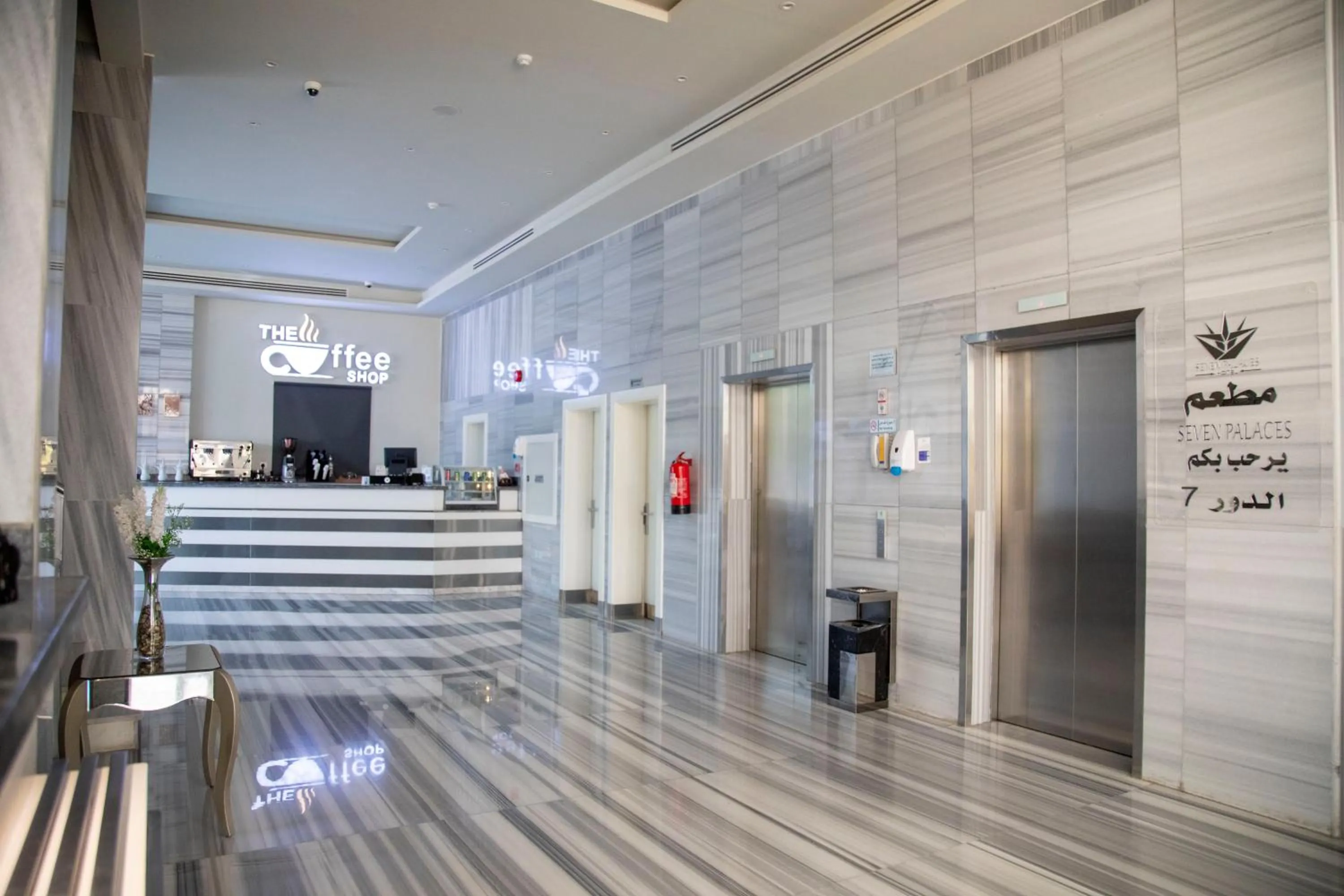 Property logo or sign in Seven Palaces Hotel