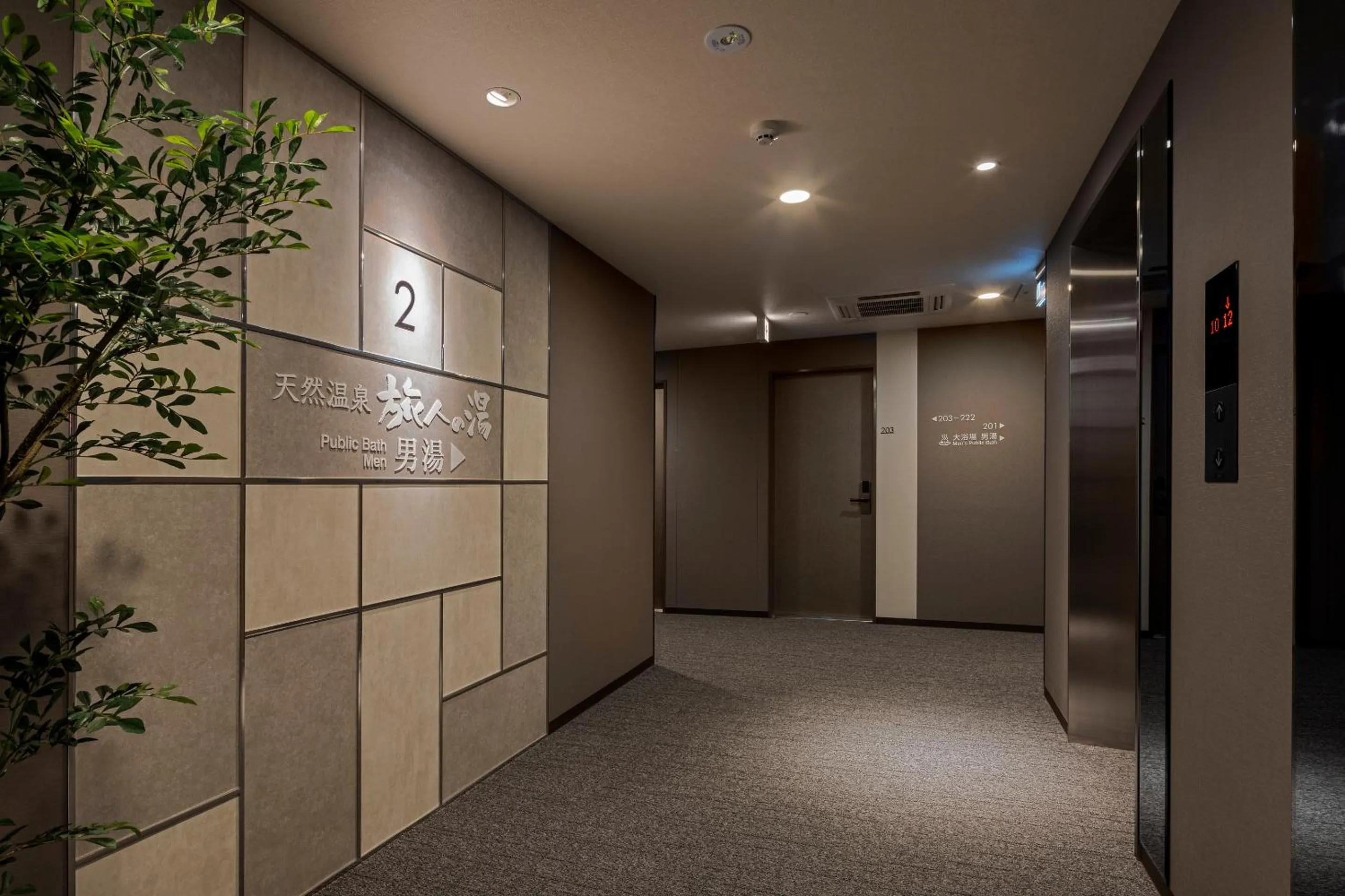 elevator in Hotel Route Inn Grand Nagoya Fujigaoka Ekimae