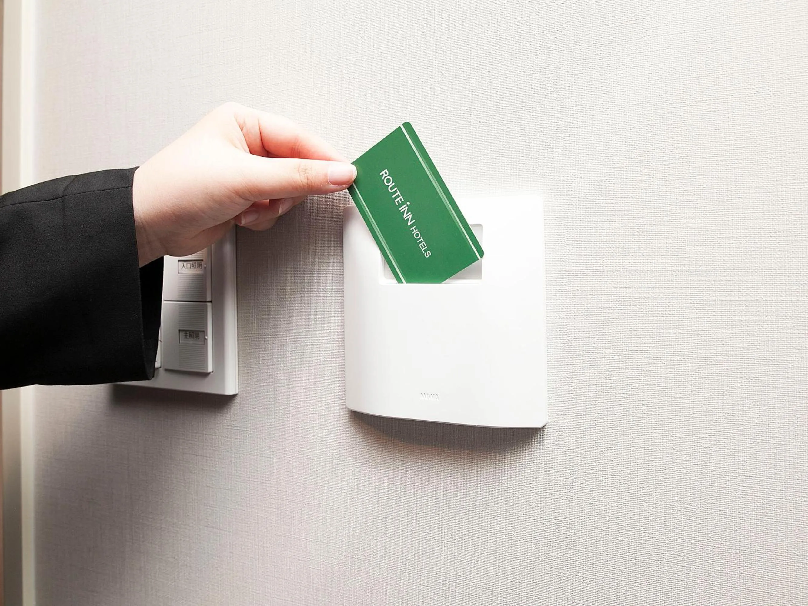 Other in Hotel Route Inn Grand Nagoya Fujigaoka Ekimae