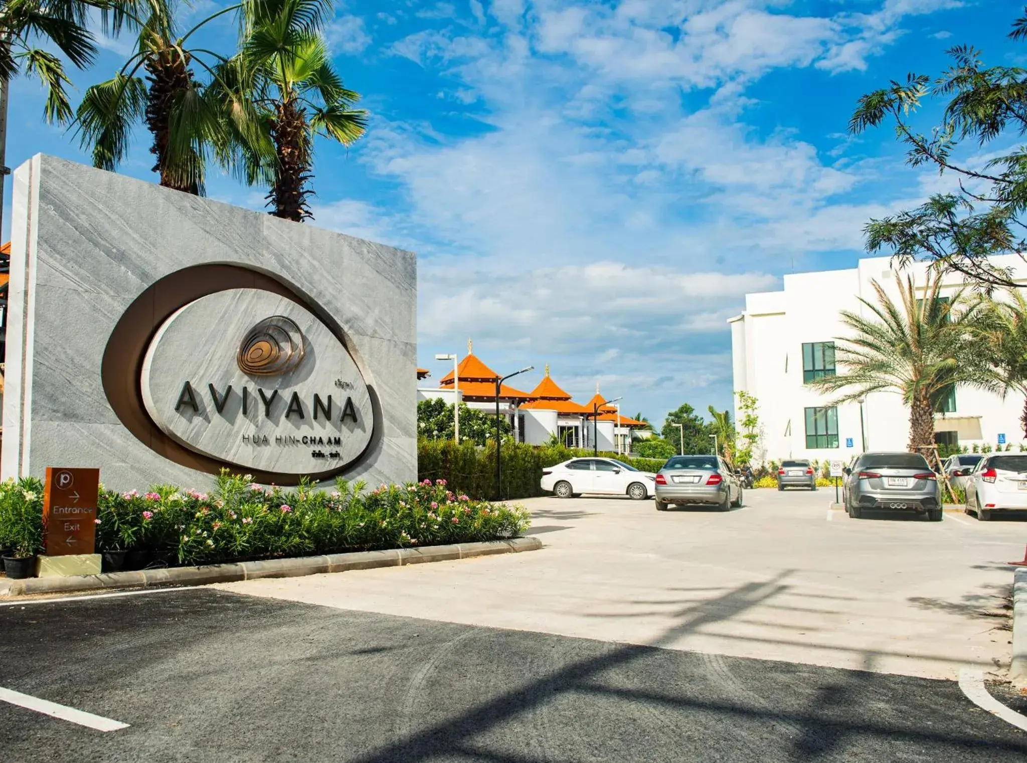 Facade/entrance in Aviyana Hua Hin Facade/entrance in Aviyana Hua Hin