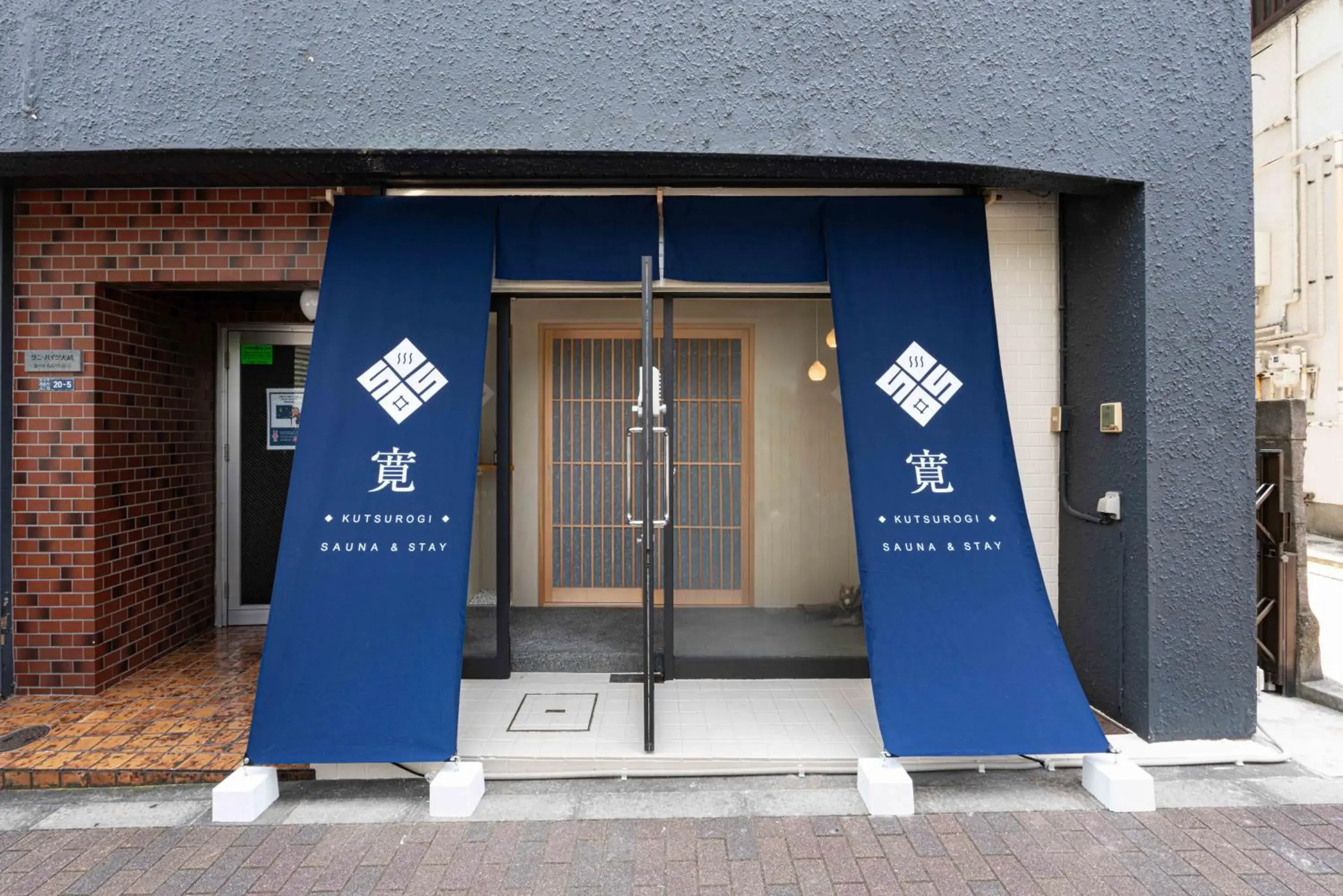 KUTSUROGI SAUNA and STAY KUTSUROGI SAUNA and STAY