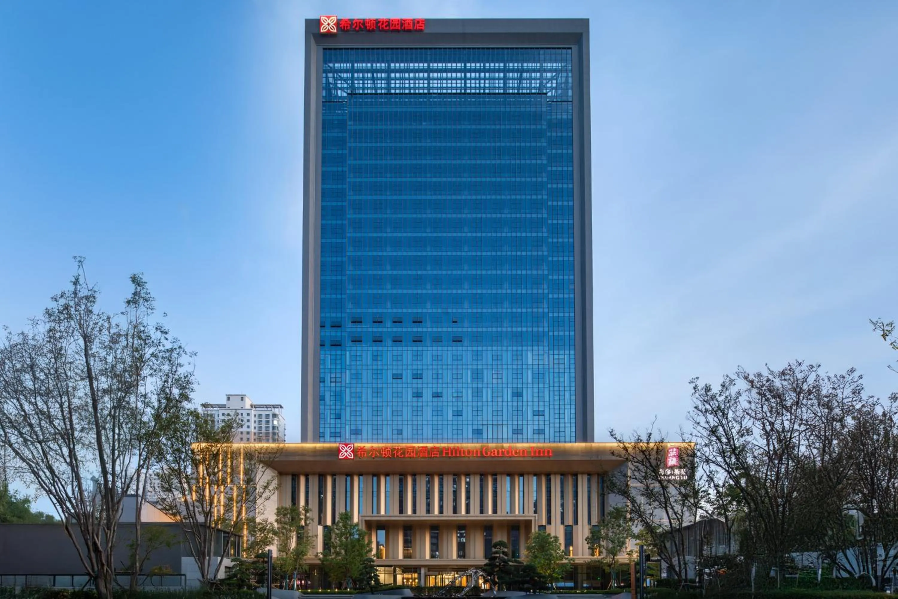 Property building in Hilton Garden Inn Luoyang Kaiyuan Avenue