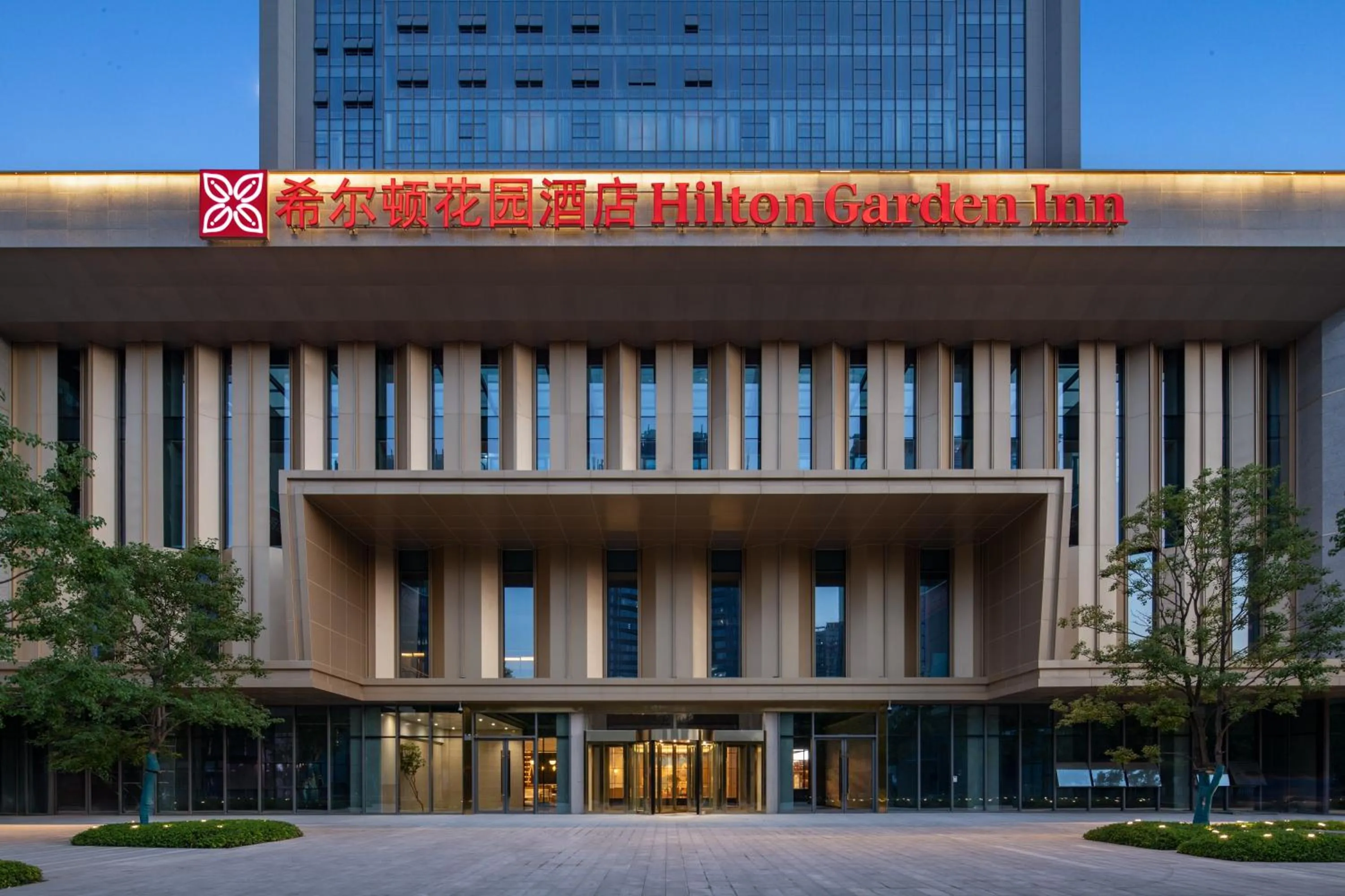 Hilton Garden Inn Luoyang Kaiyuan Avenue