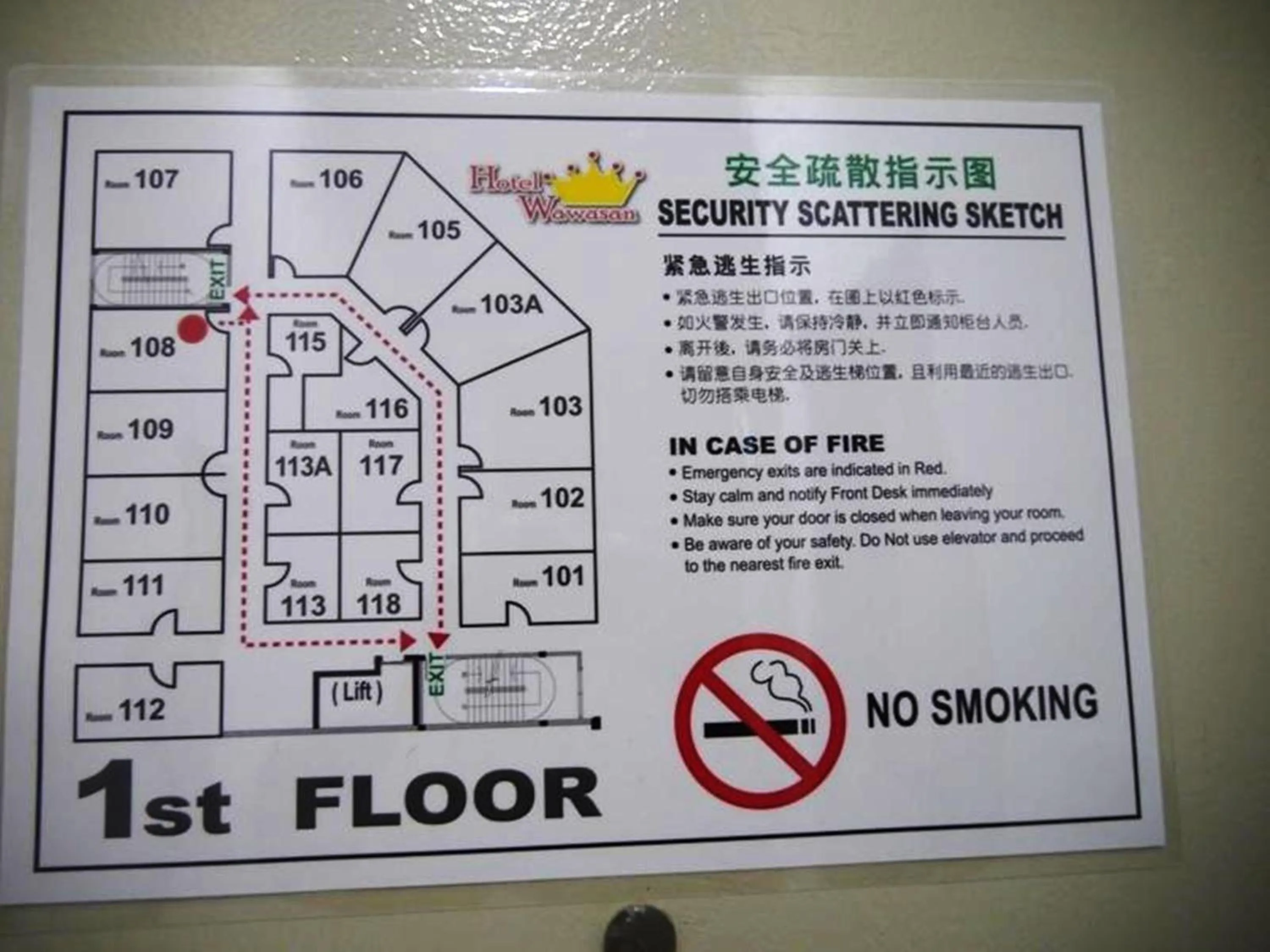 Other in Hotel Wawasan