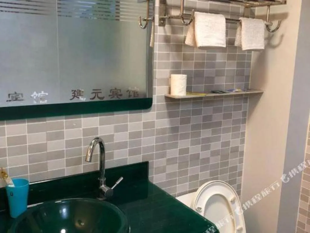 Lianyungang Jianyuan Hotel